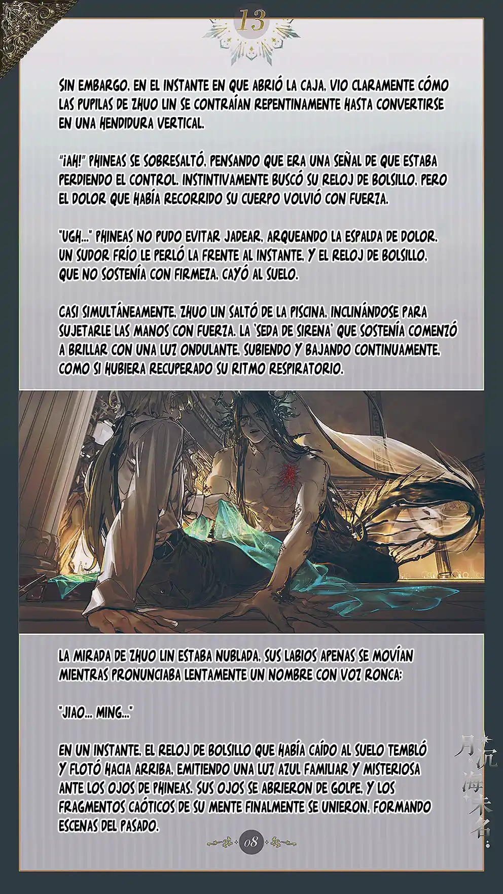 El Mar Sin Nombre - Capítulo 13 - Página 10 - LectorTMOo