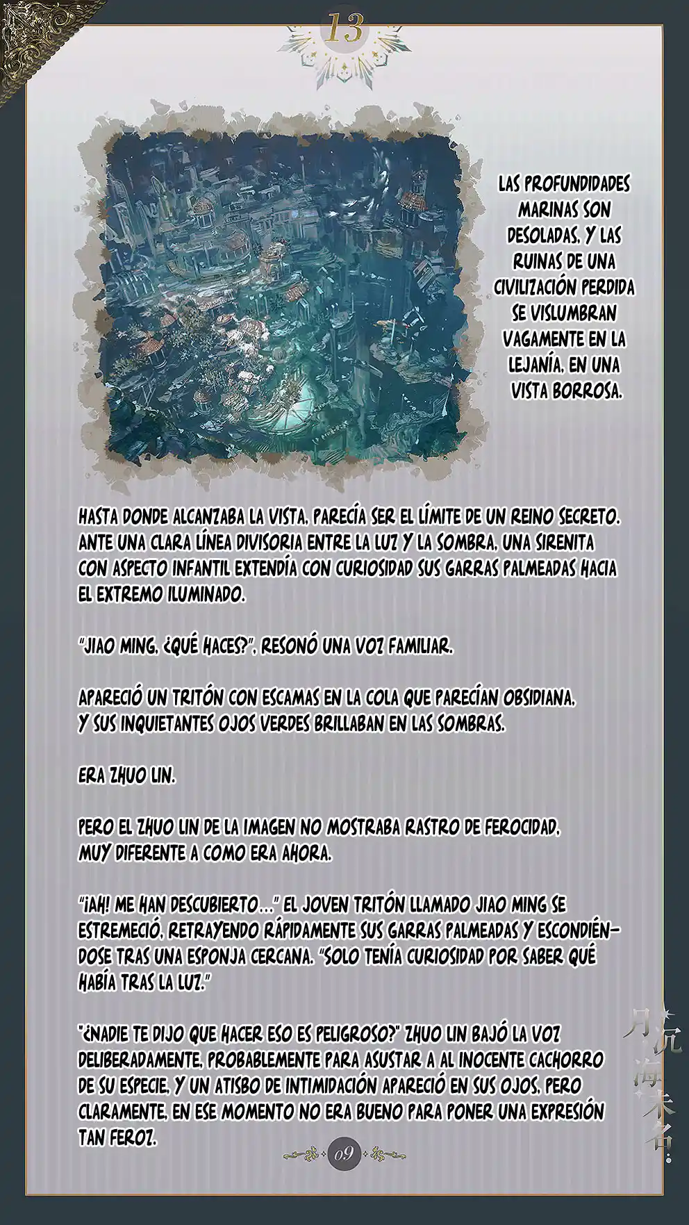 El Mar Sin Nombre - Capítulo 13 - Página 11 - LectorTMOo