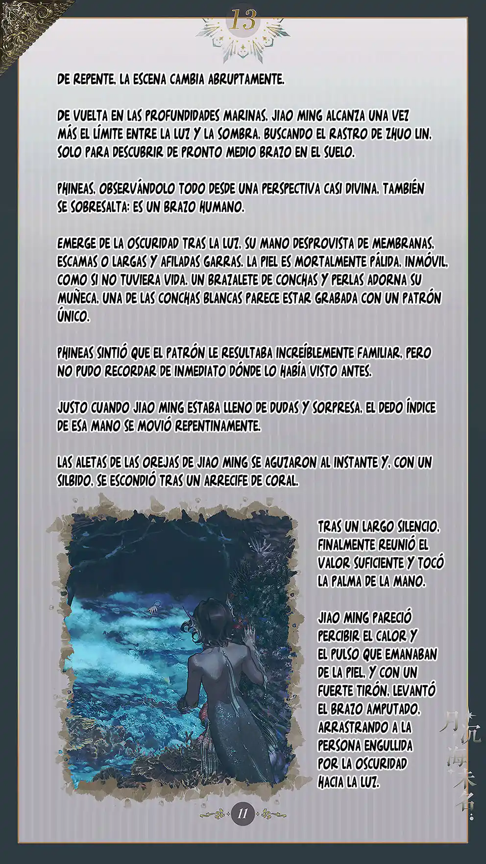 El Mar Sin Nombre - Capítulo 13 - Página 13 - LectorTMOo
