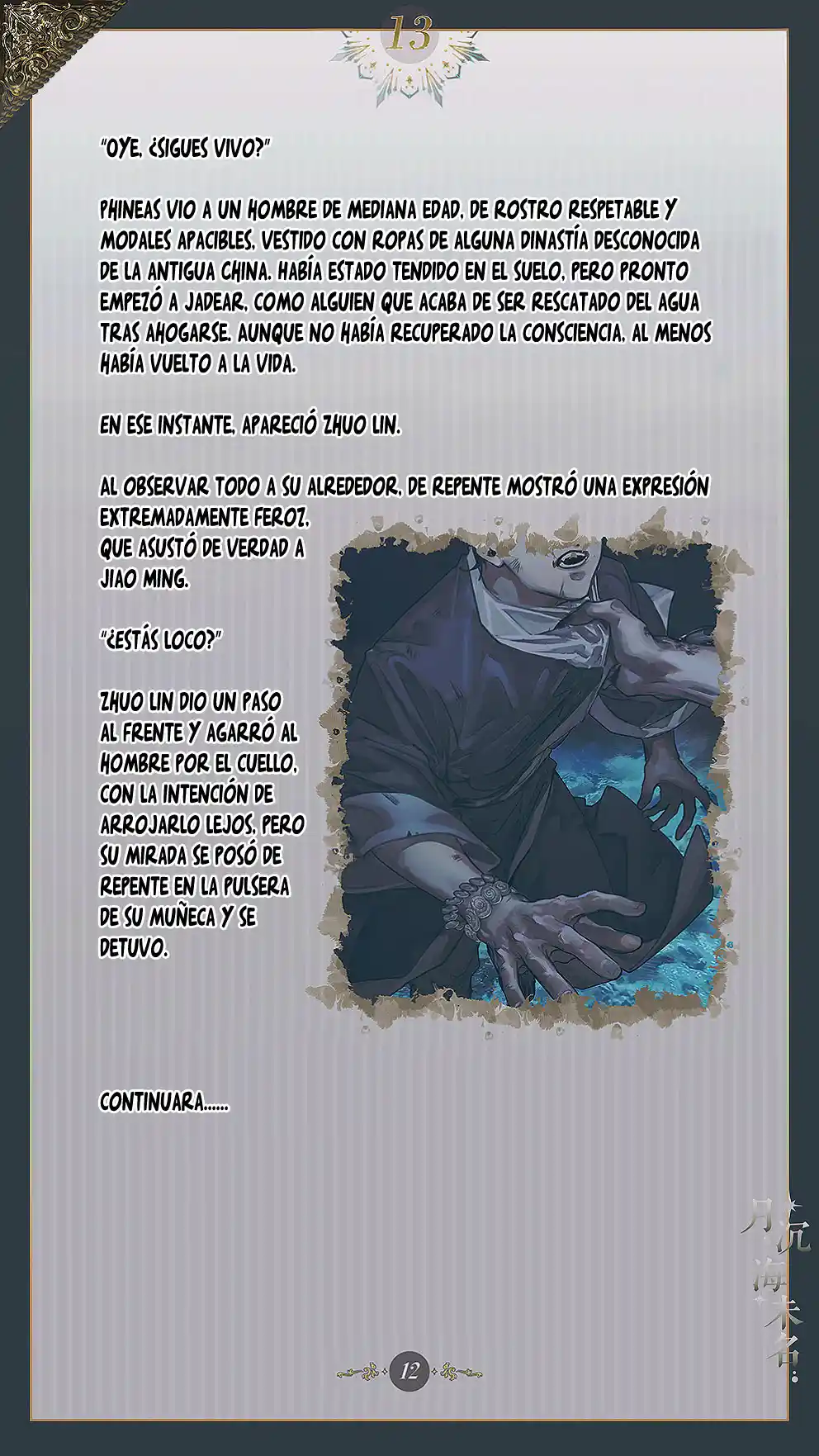 El Mar Sin Nombre - Capítulo 13 - Página 14 - LectorTMOo