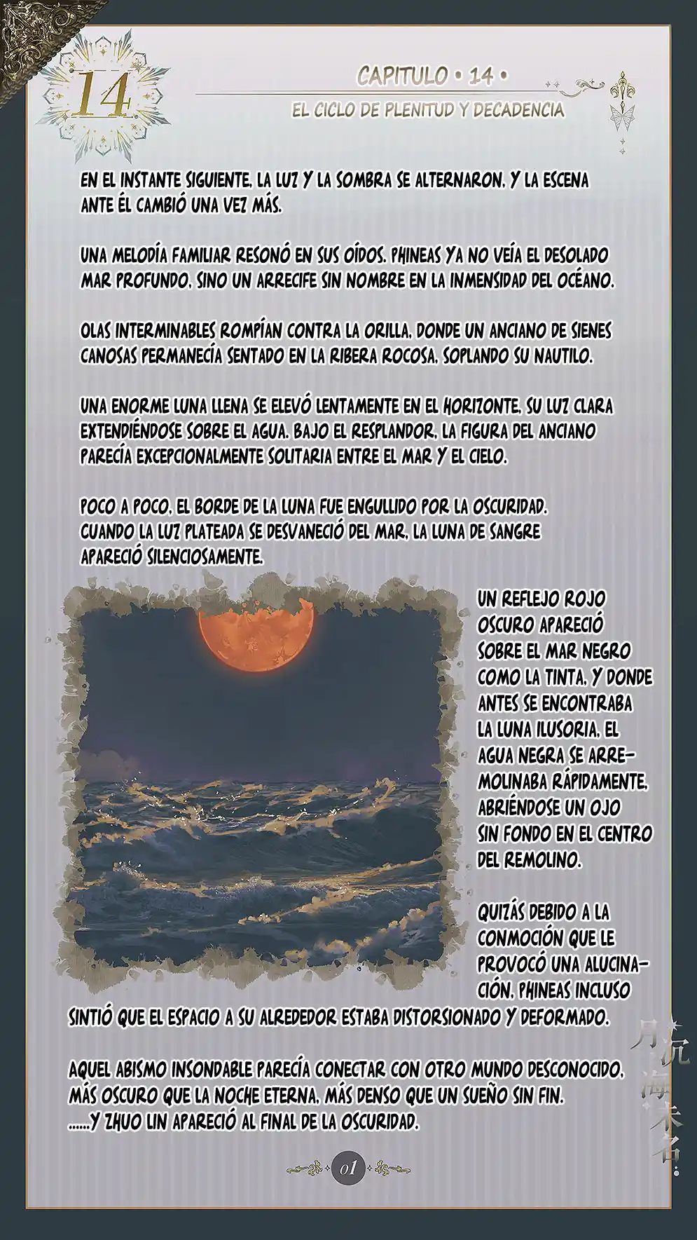 El Mar Sin Nombre - Capítulo 14 - Página 3 - LectorTMOo