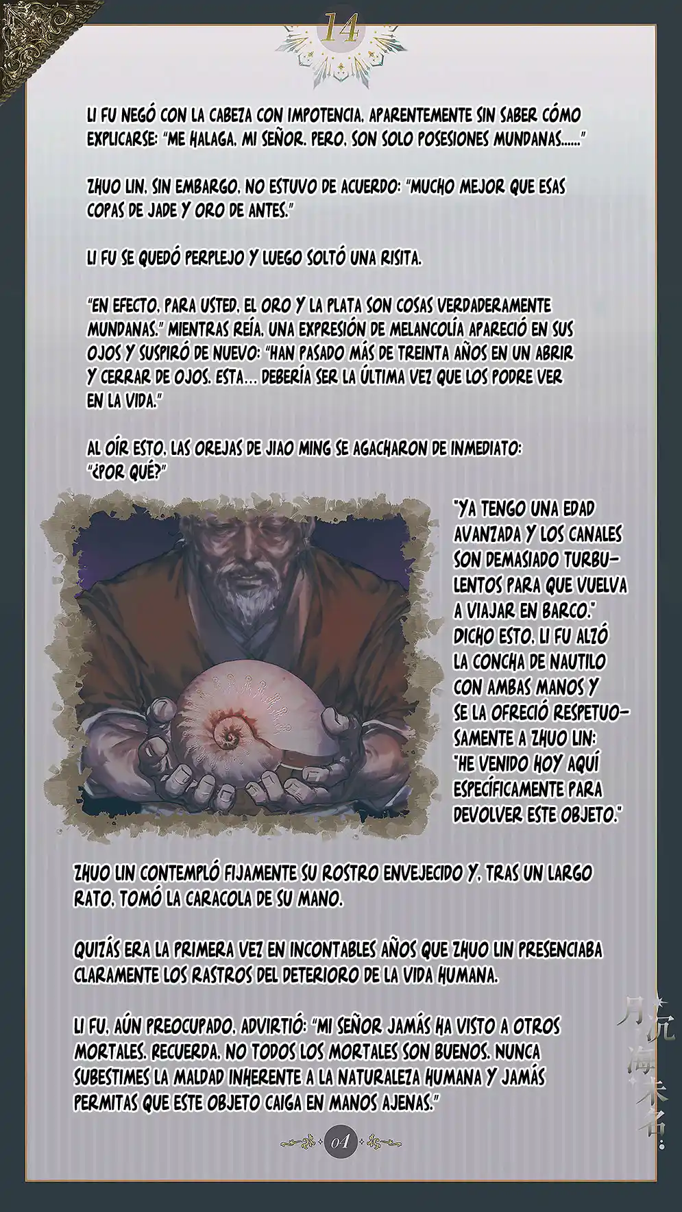 El Mar Sin Nombre - Capítulo 14 - Página 6 - LectorTMOo