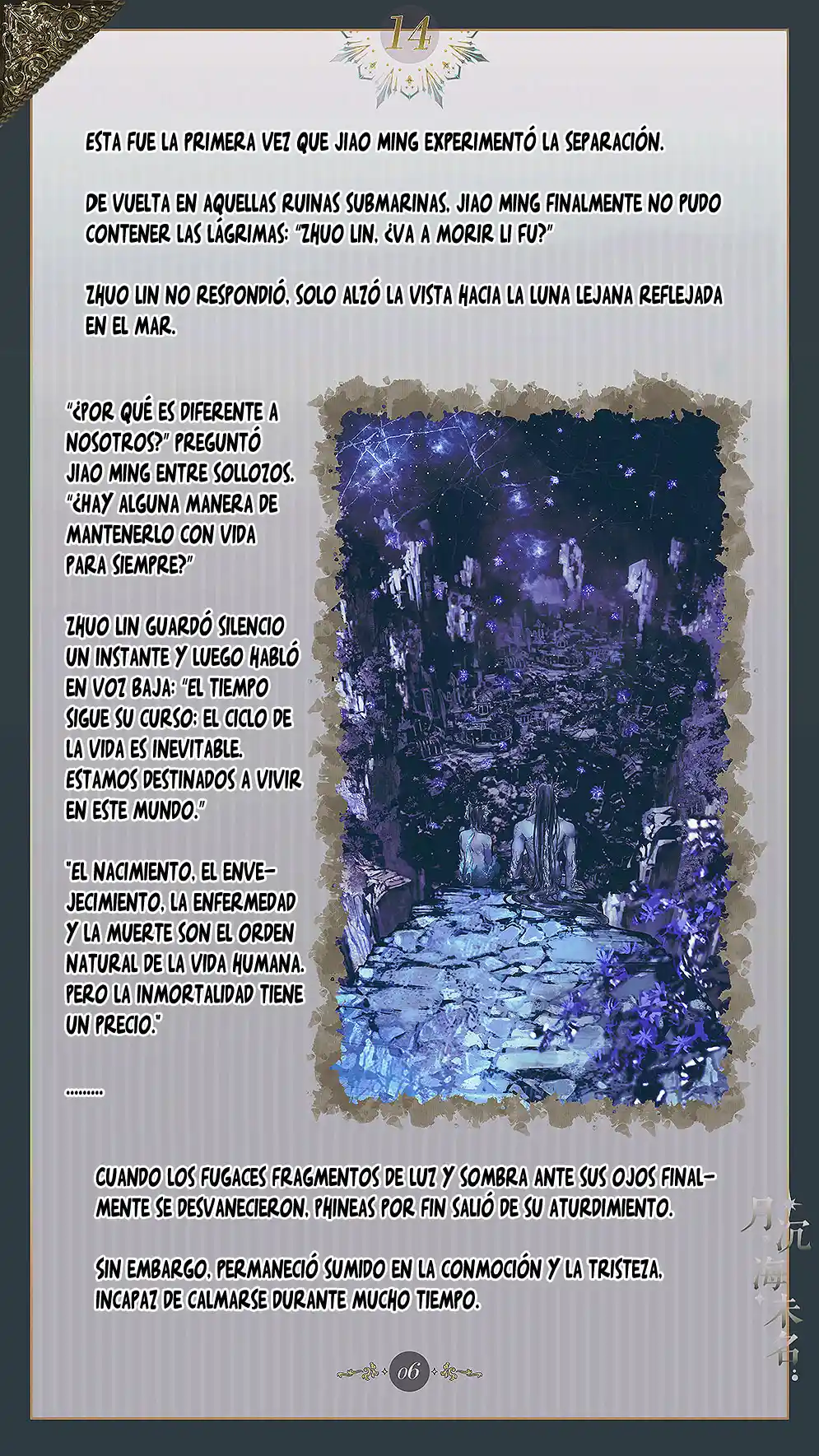 El Mar Sin Nombre - Capítulo 14 - Página 8 - LectorTMOo