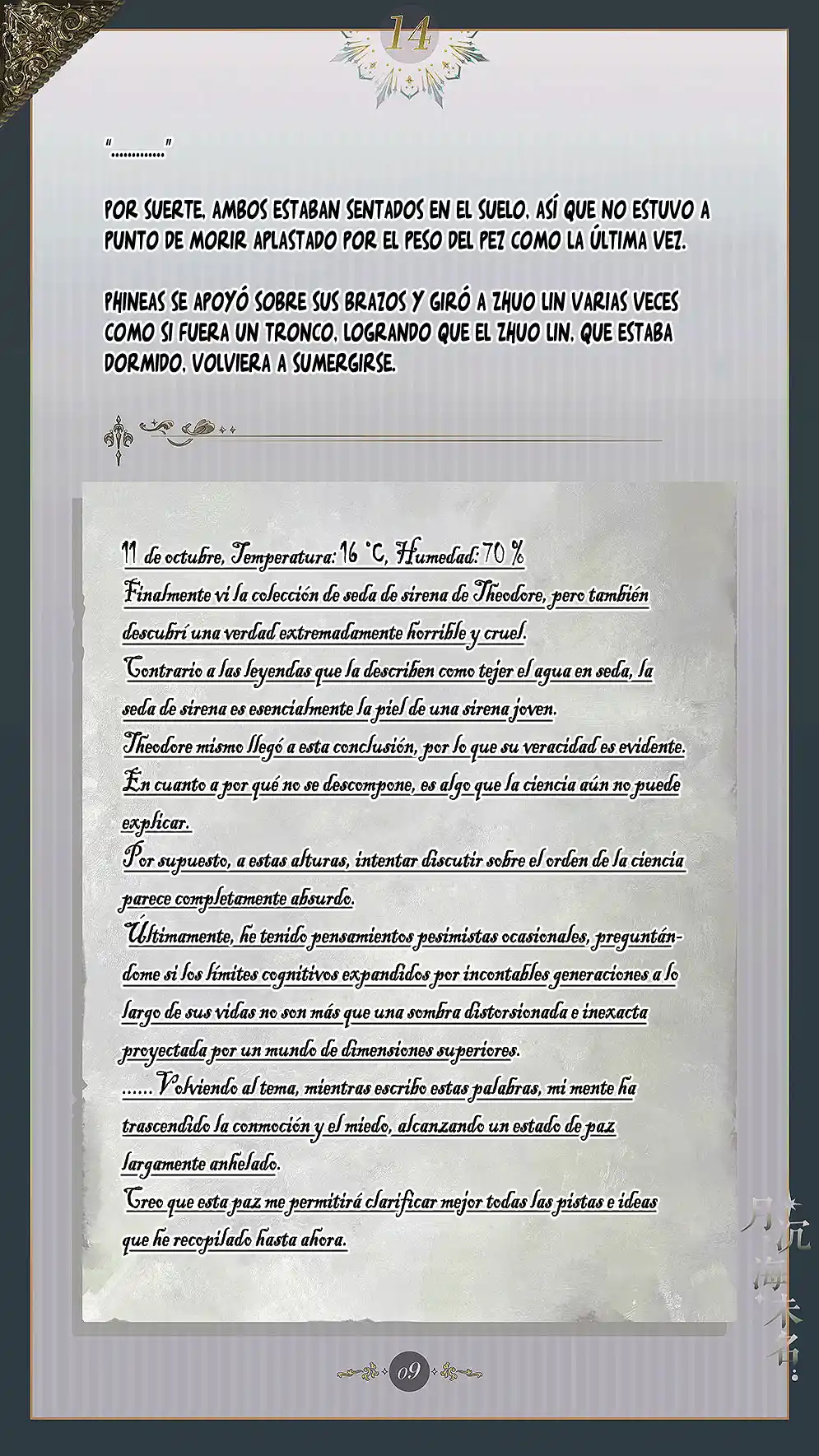 El Mar Sin Nombre - Capítulo 14 - Página 11 - LectorTMOo