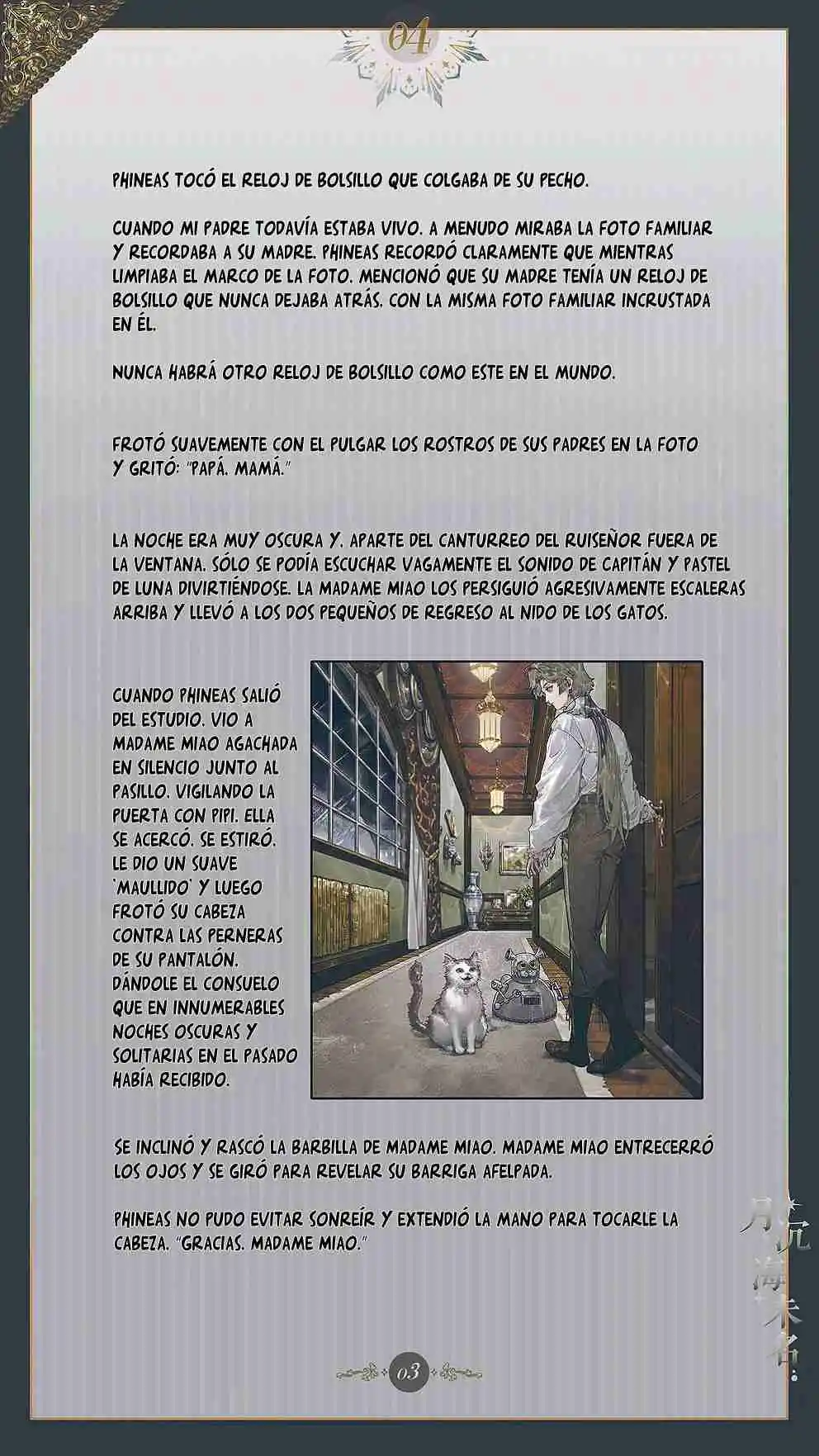 El mar sin nombre capítulo 4 página 4
