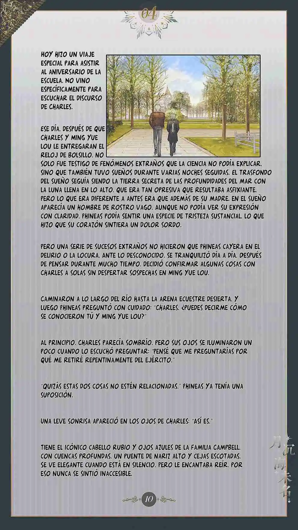 El mar sin nombre capítulo 4 página 11