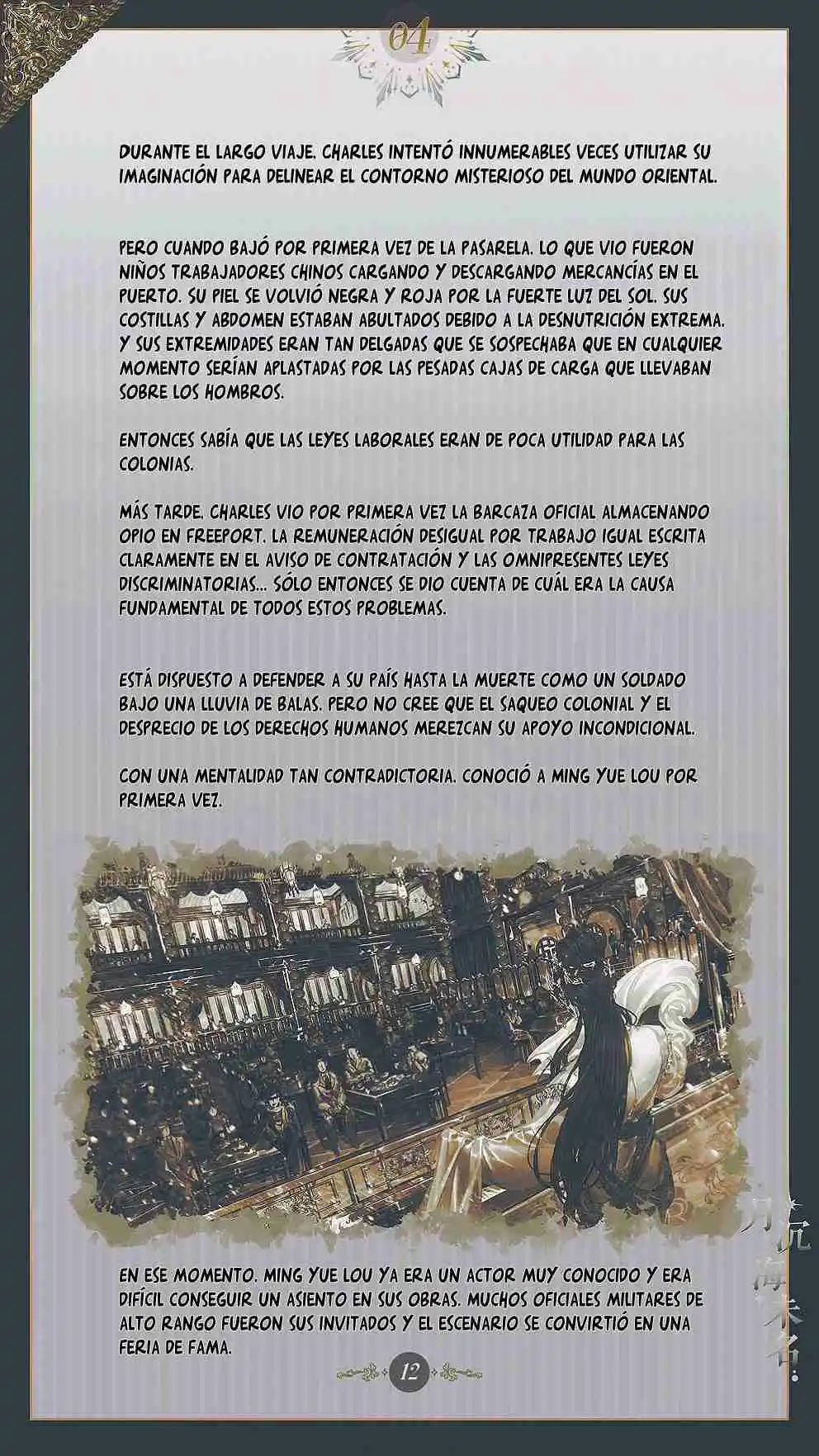 El mar sin nombre capítulo 4 página 13