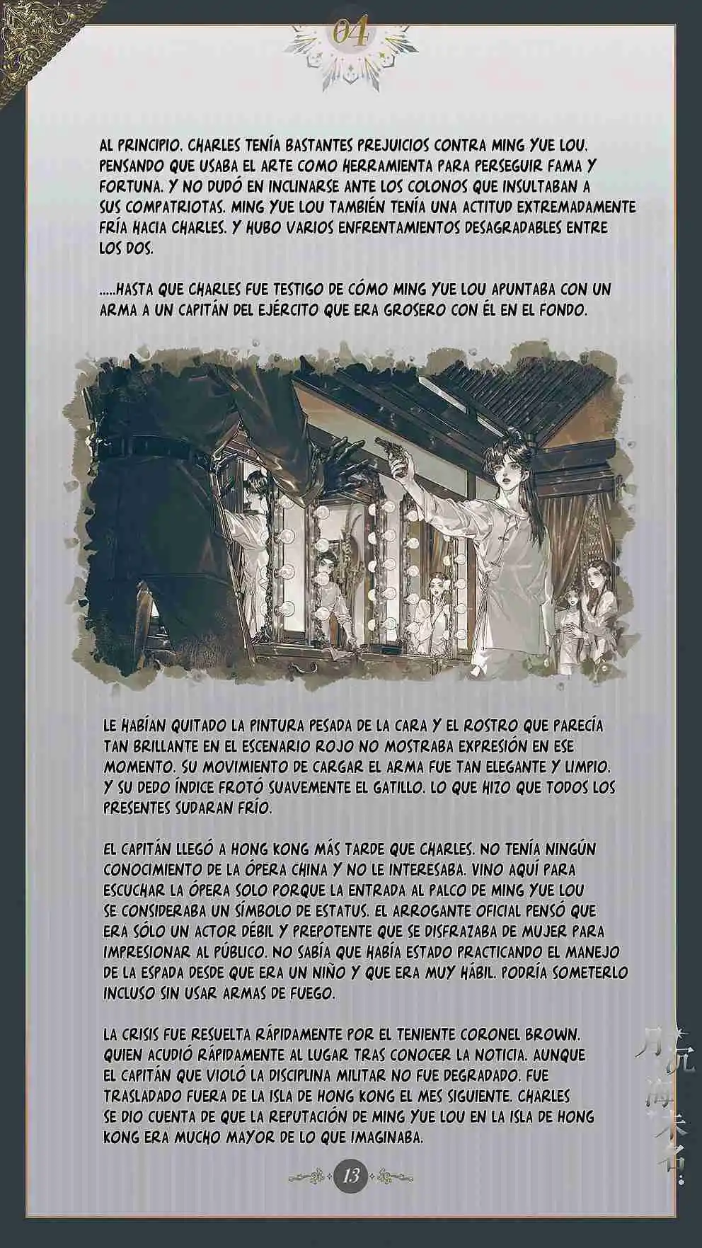 El mar sin nombre capítulo 4 página 14
