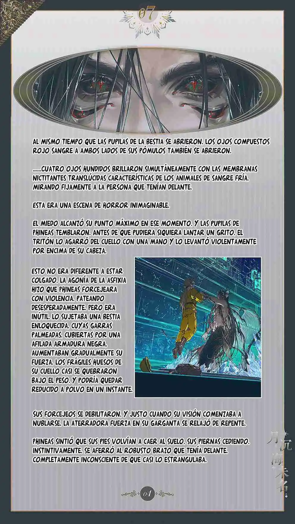 El mar sin nombre capítulo 7 página 5