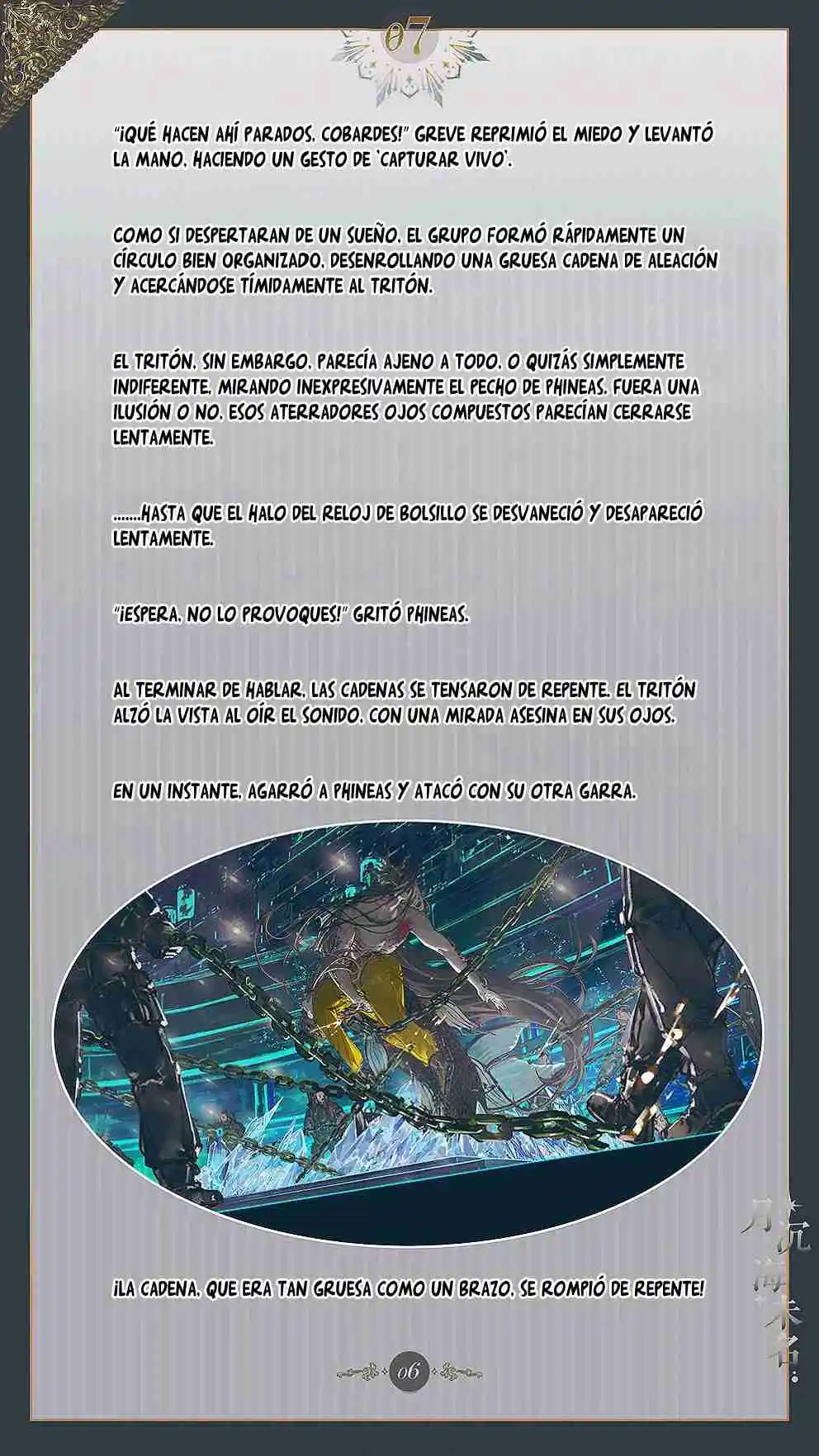 El mar sin nombre capítulo 7 página 7