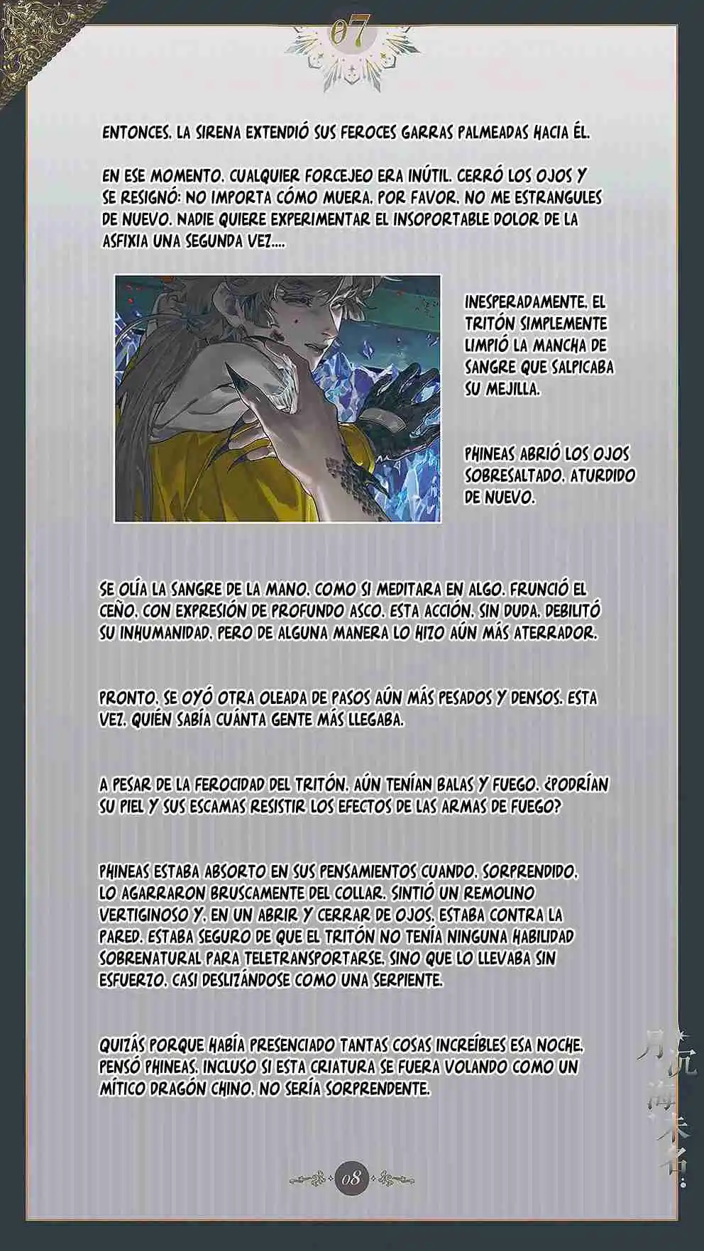 El mar sin nombre capítulo 7 página 9