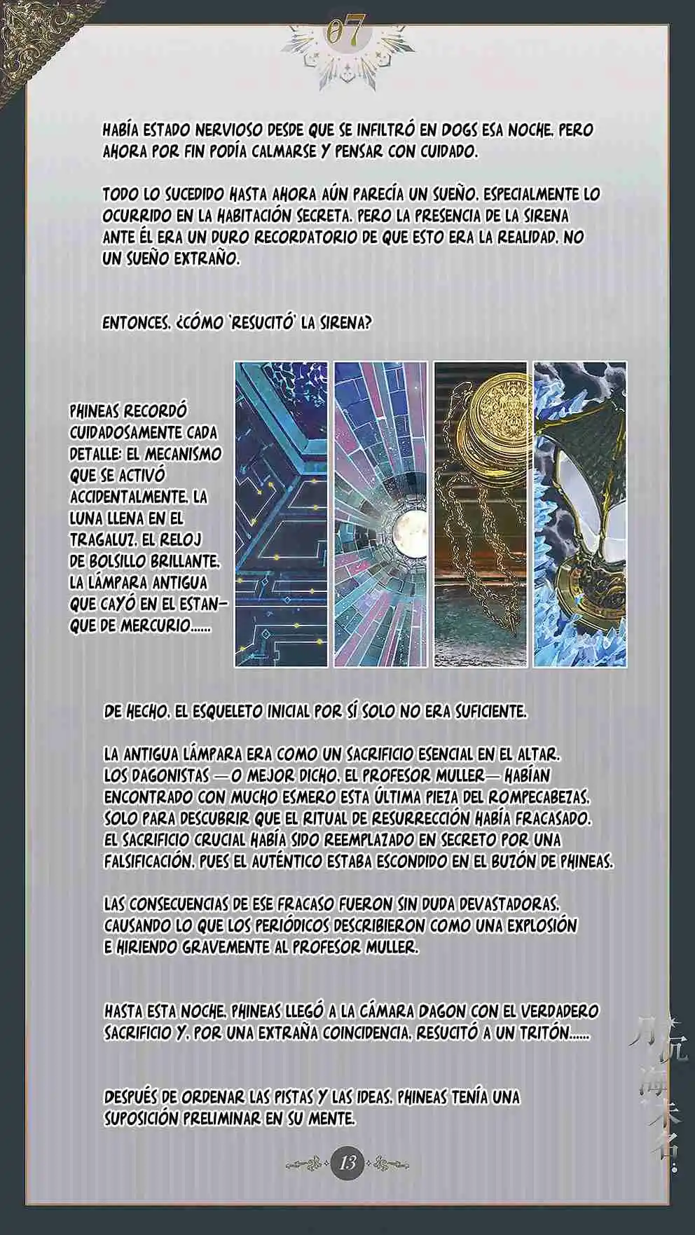 El mar sin nombre capítulo 7 página 14
