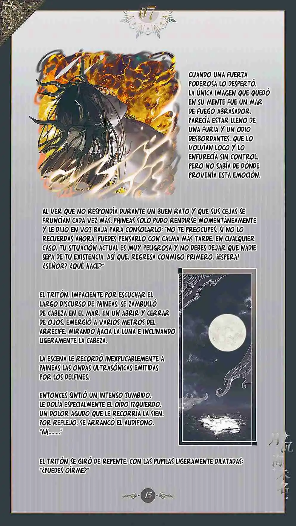El mar sin nombre capítulo 7 página 16