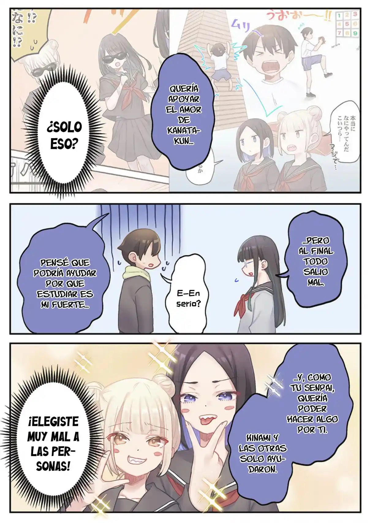 El Medidor De Afecto De Marika-San Esta Completamente Roto - Capítulo 22 - Página 18 - LectorTMOo
