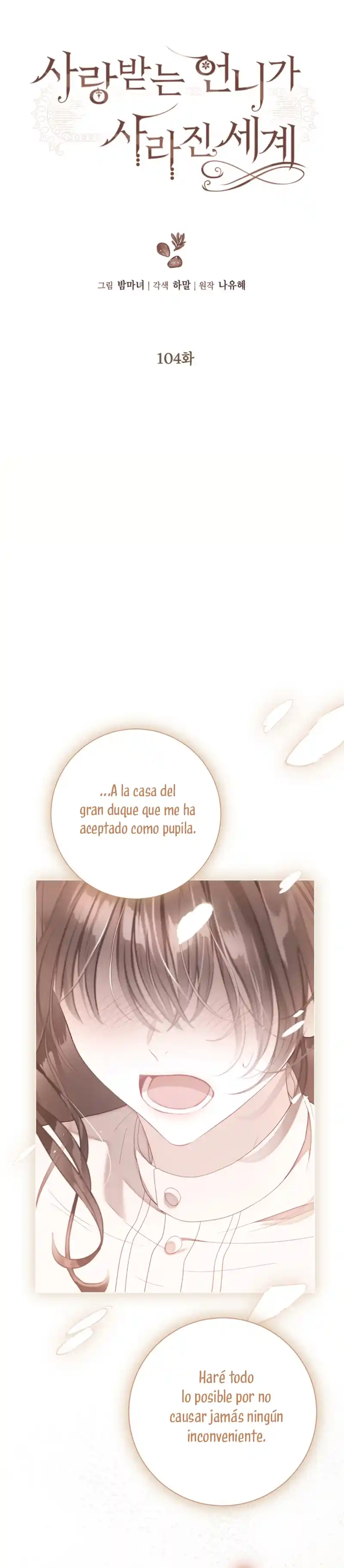 El Mundo En El Que Desapareció La Amada Hermana - Capítulo 104 - Página 7 - LectorTMOo