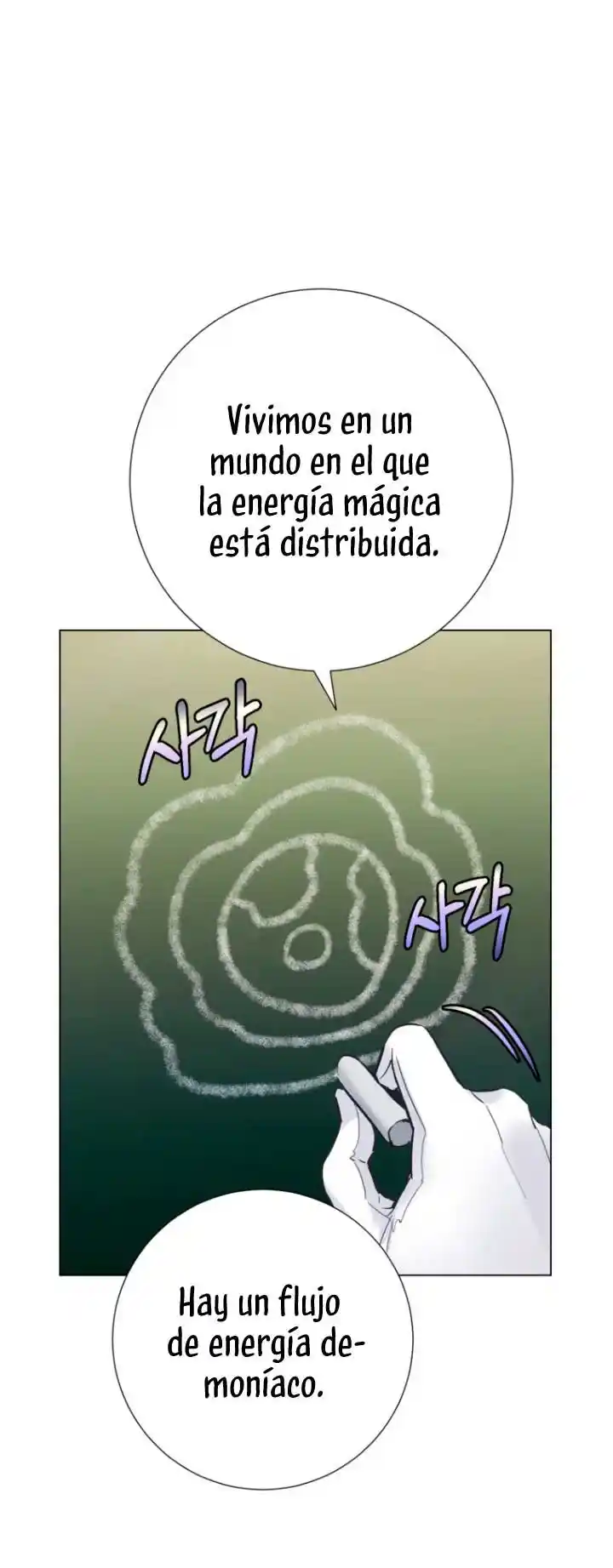 El Mundo En El Que Desapareció La Amada Hermana - Capítulo 19 - Página 44 - LectorTMOo