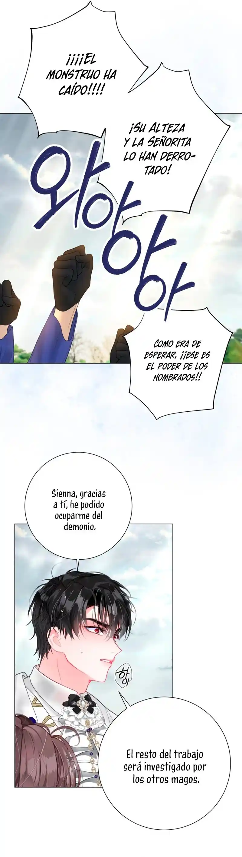 El Mundo En El Que Desapareció La Amada Hermana - Capítulo 39 - Página 25 - LectorTMOo