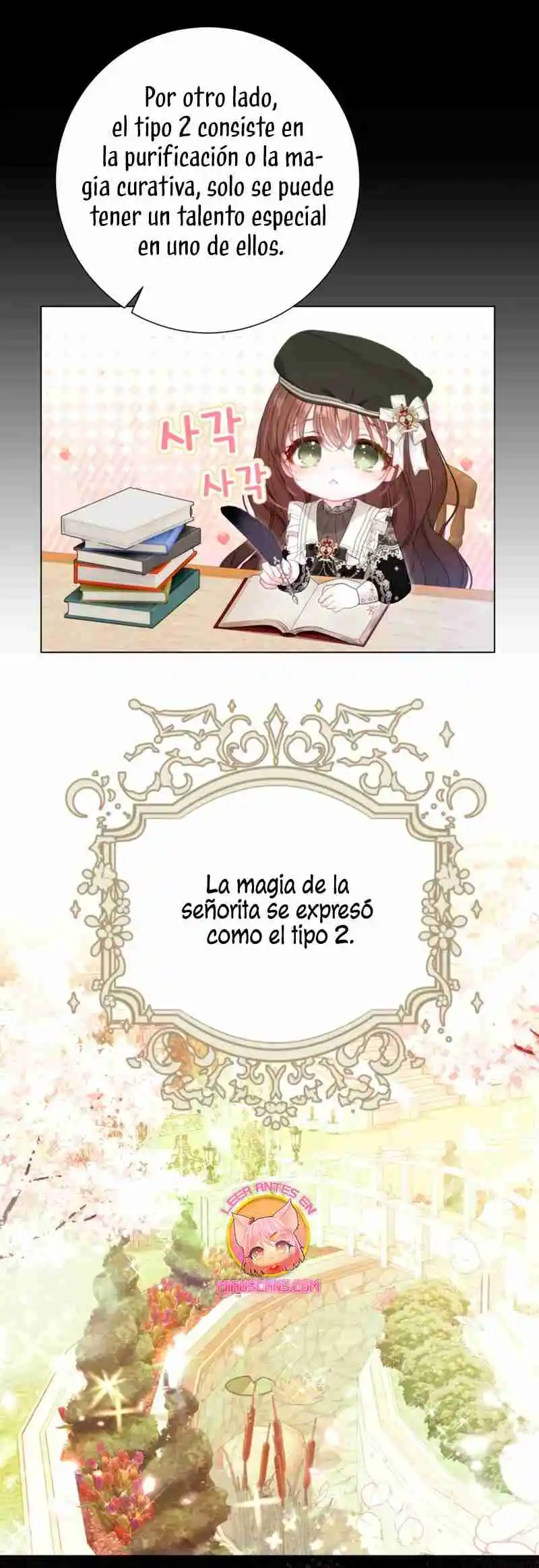 El Mundo En El Que Desapareció La Amada Hermana - Capítulo 47 - Página 9 - LectorTMOo