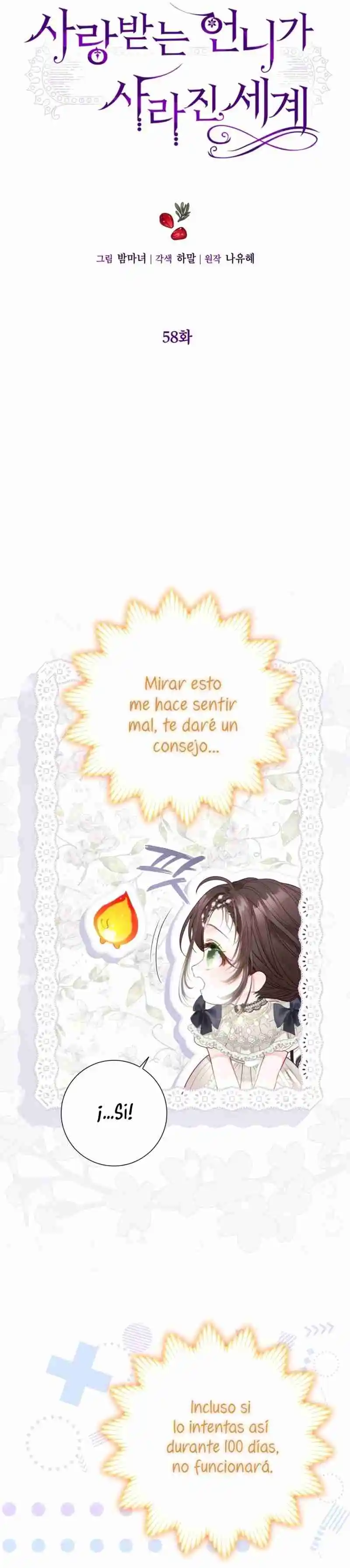 El Mundo En El Que Desapareció La Amada Hermana - Capítulo 58 - Página 5 - LectorTMOo
