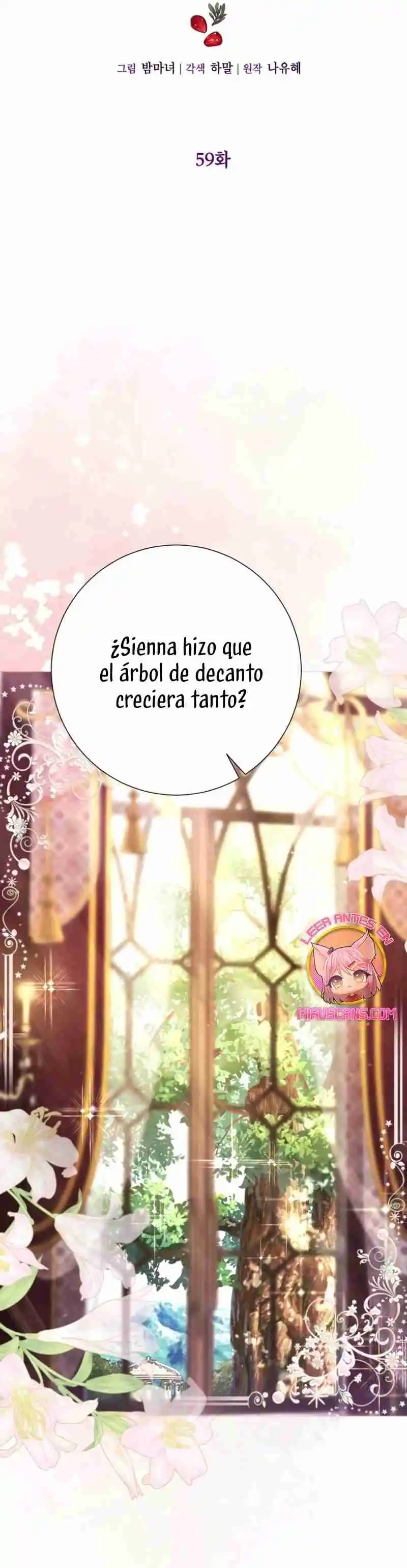 El Mundo En El Que Desapareció La Amada Hermana - Capítulo 59 - Página 17 - LectorTMOo