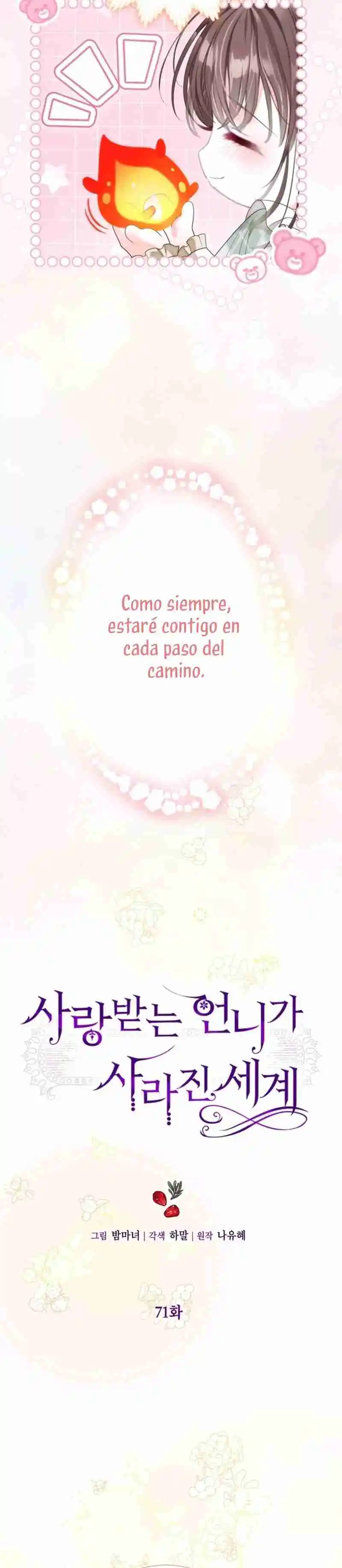 El Mundo En El Que Desapareció La Amada Hermana - Capítulo 71 - Página 15 - LectorTMOo