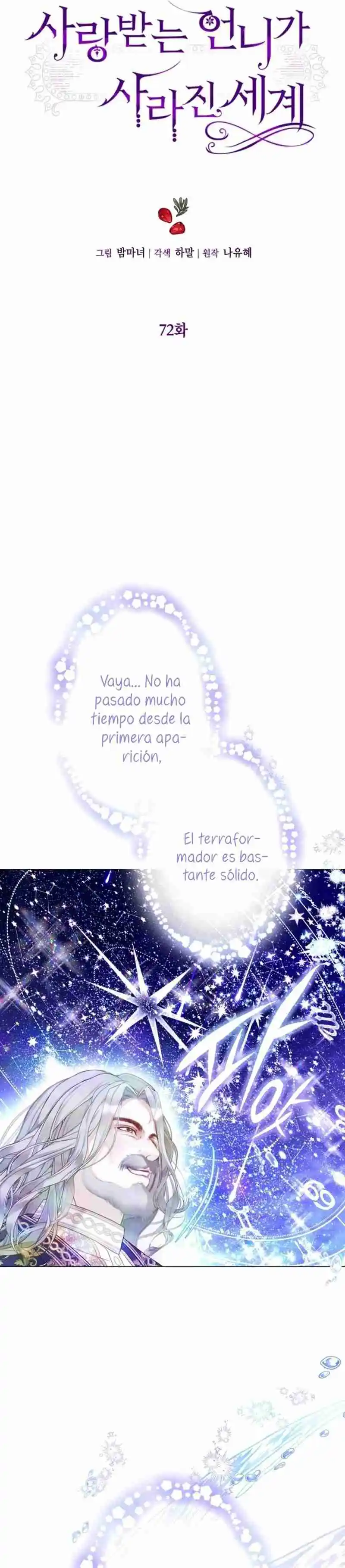 El Mundo En El Que Desapareció La Amada Hermana - Capítulo 72 - Página 5 - LectorTMOo