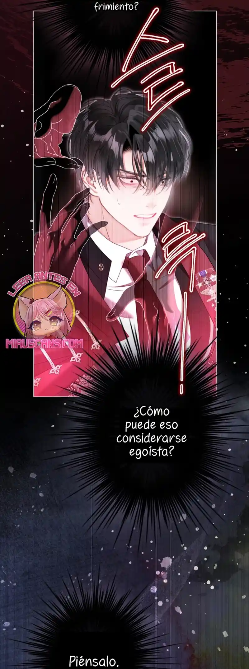 El Mundo En El Que Desapareció La Amada Hermana - Capítulo 83 - Página 13 - LectorTMOo