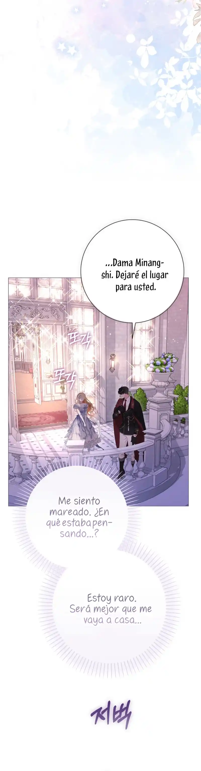 El Mundo En El Que Desapareció La Amada Hermana - Capítulo 83 - Página 18 - LectorTMOo