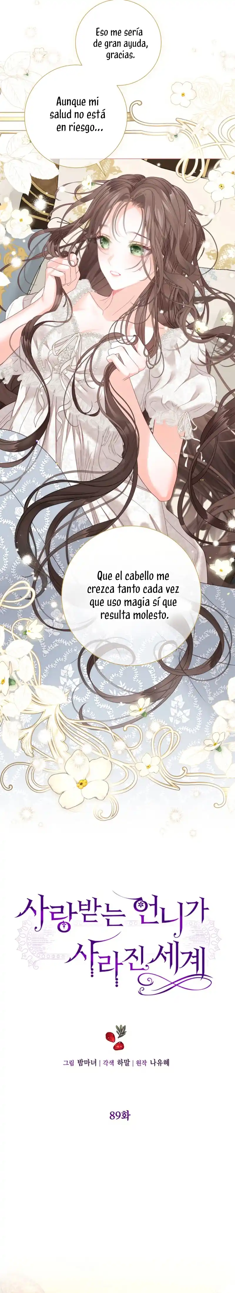 El Mundo En El Que Desapareció La Amada Hermana - Capítulo 89 - Página 15 - LectorTMOo