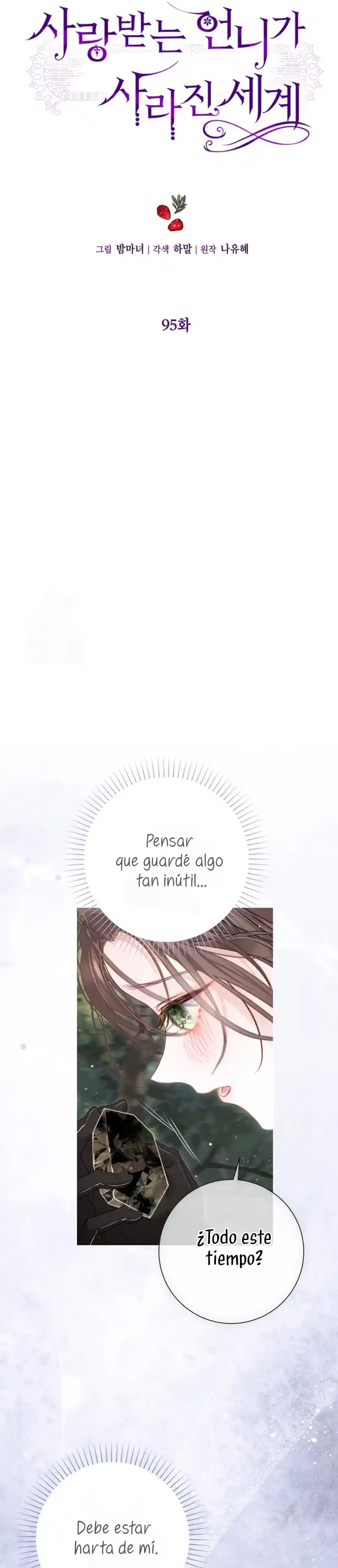 El Mundo En El Que Desapareció La Amada Hermana - Capítulo 95 - Página 5 - LectorTMOo