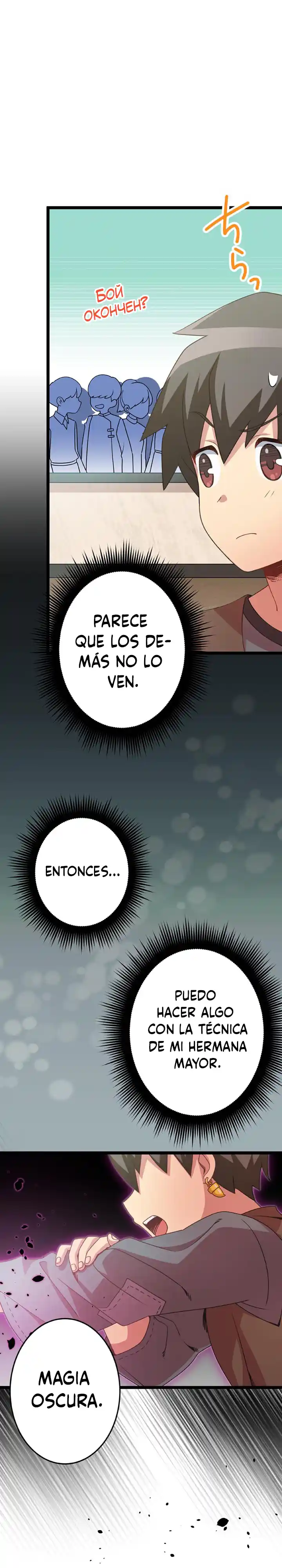 El Niño Criado Por La Reina Demonio Y La Reina Dragón No Tiene Rival - Capítulo 14 - Página 8 - LectorTMOo