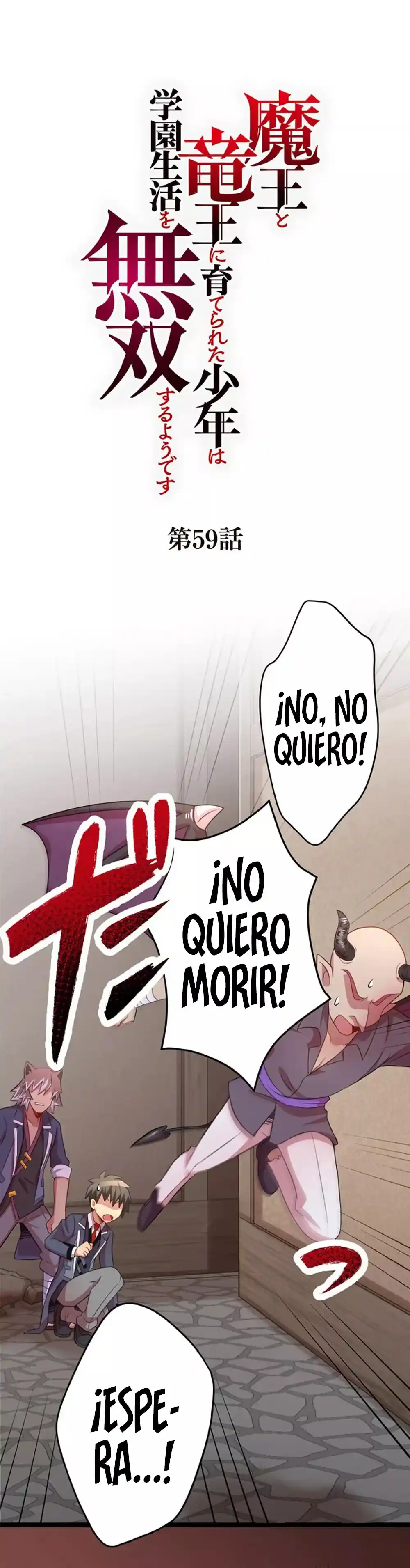 El Niño Criado Por La Reina Demonio Y La Reina Dragón No Tiene Rival - Capítulo 59 - Página 4 - LectorTMOo