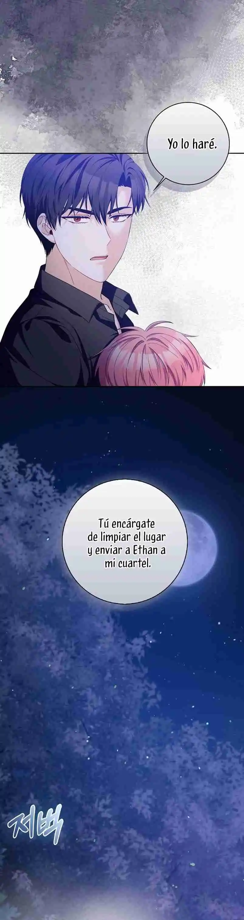 El Personaje Más Fuerte De Este Mundo Está Obsesionado Conmigo - Capítulo 23 - Página 17 - LectorTMOo