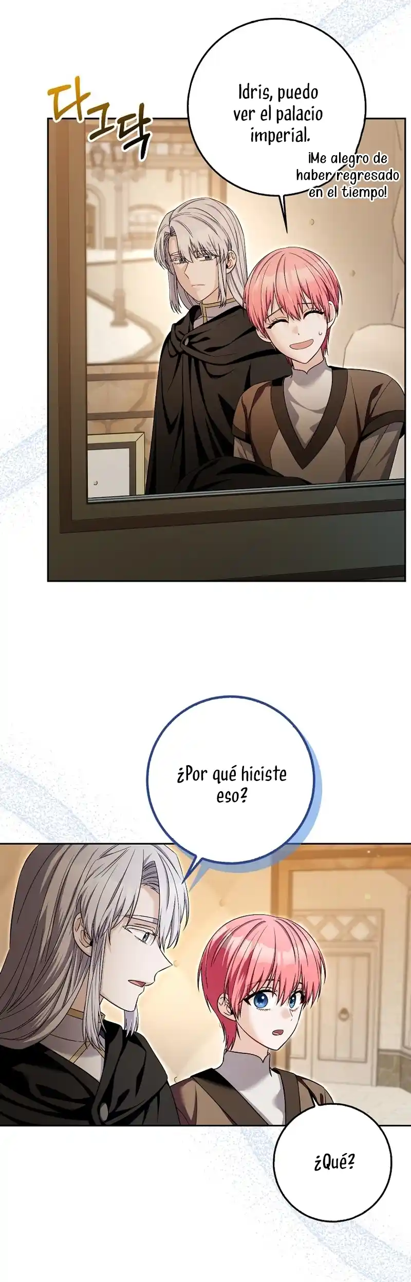 El Personaje Más Fuerte De Este Mundo Está Obsesionado Conmigo - Capítulo 31 - Página 22 - LectorTMOo