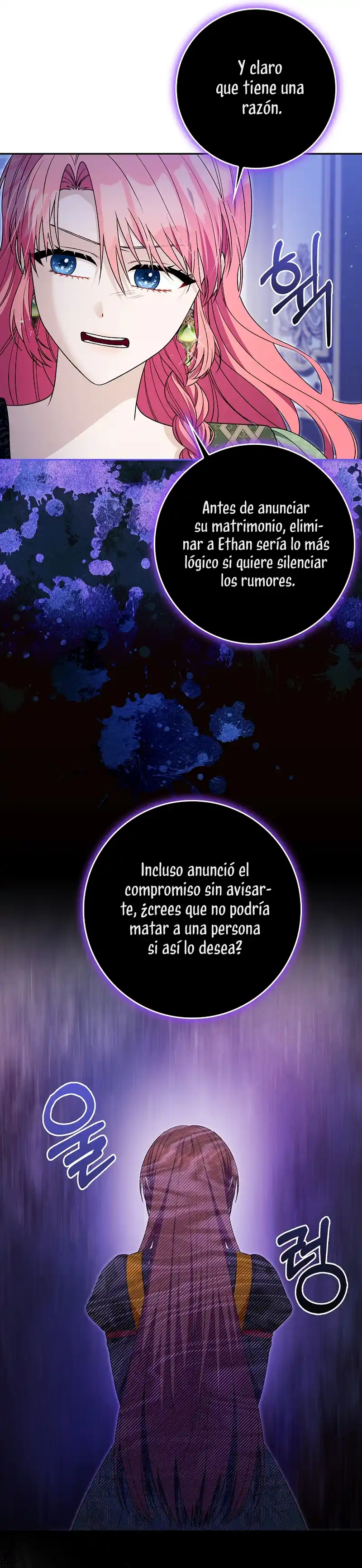 El Personaje Más Fuerte De Este Mundo Está Obsesionado Conmigo - Capítulo 59 - Página 7 - LectorTMOo
