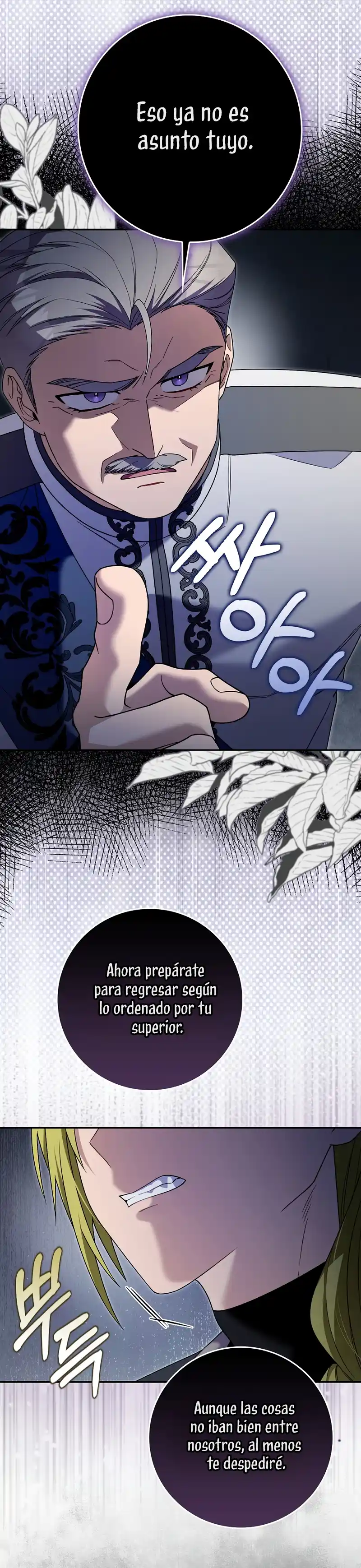El Personaje Más Fuerte De Este Mundo Está Obsesionado Conmigo - Capítulo 61 - Página 15 - LectorTMOo