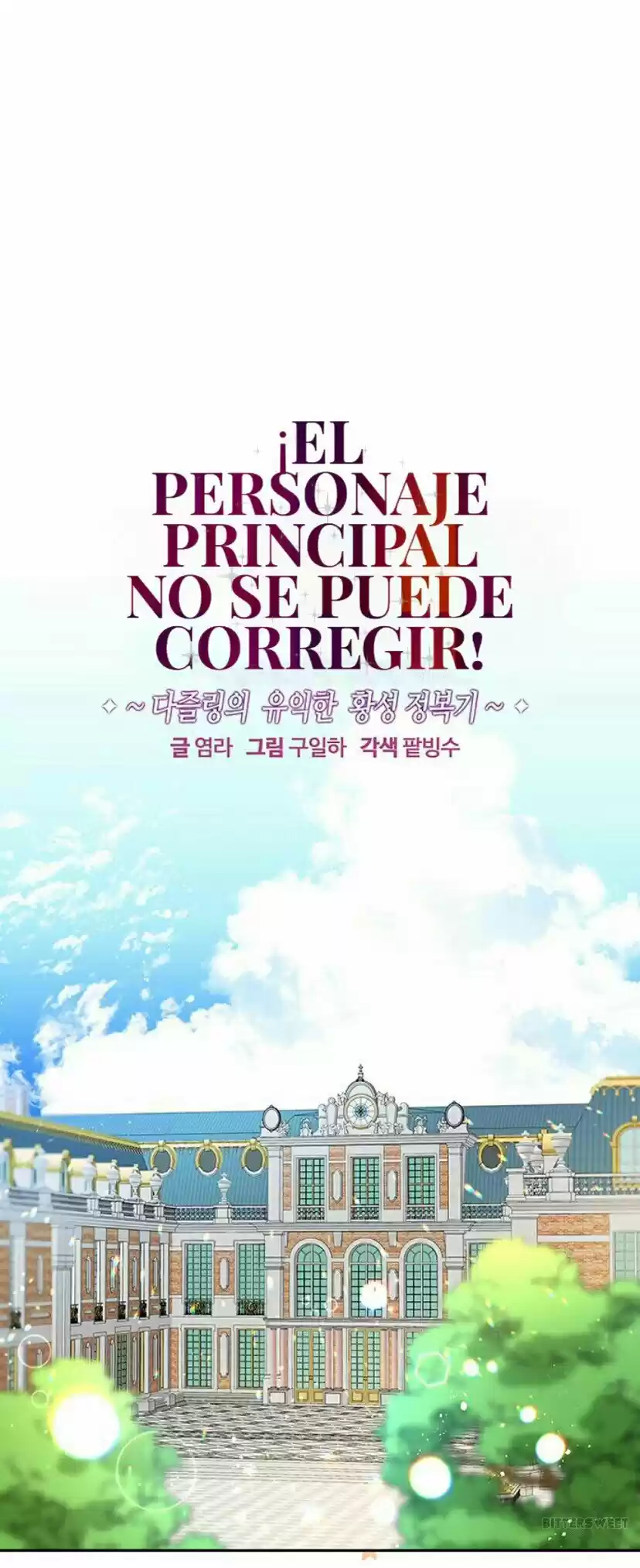 El Personaje Secundario No Contraataca - Capítulo 3 - Página 5 - LectorTMOo