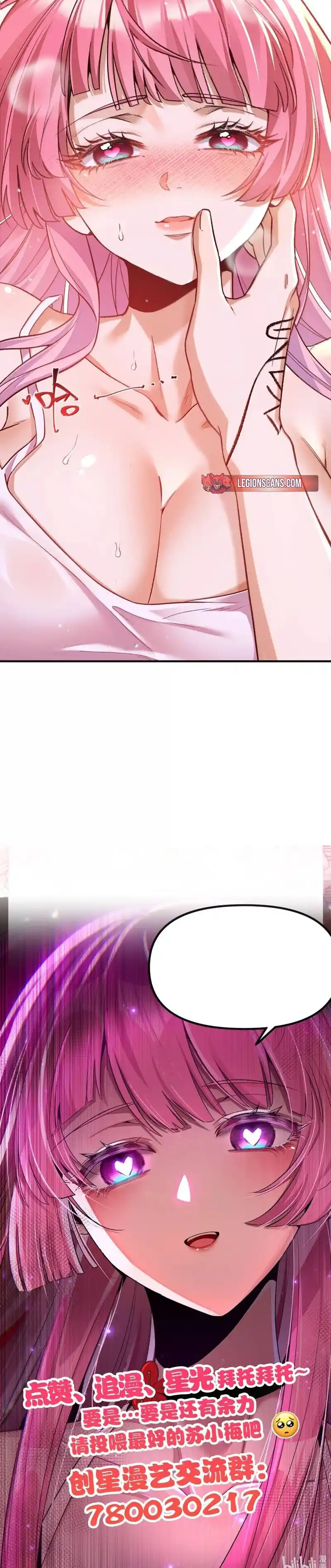 El Personaje Yandere Que Dibujé - Capítulo 23 - Página 11 - LectorTMOo