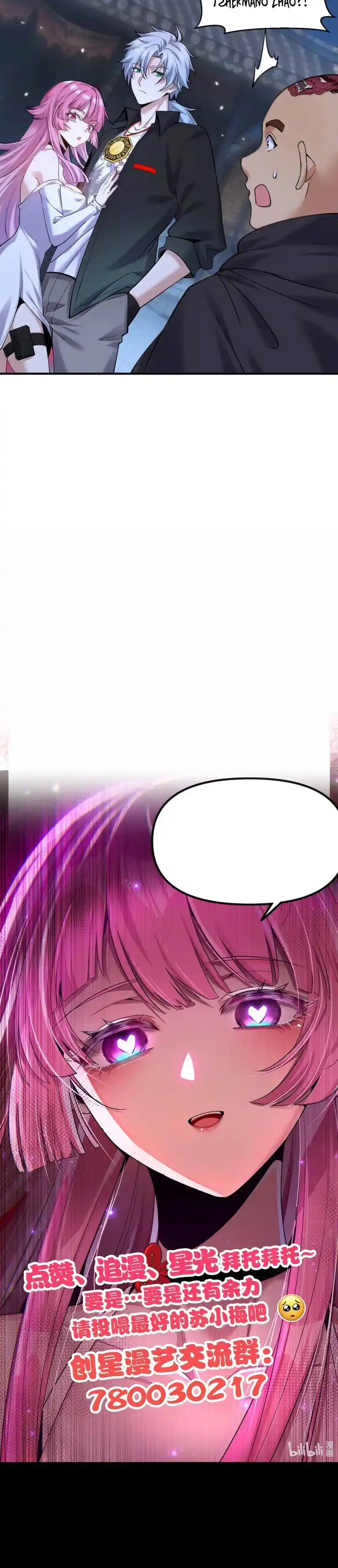El Personaje Yandere Que Dibujé capítulo 26 página 15