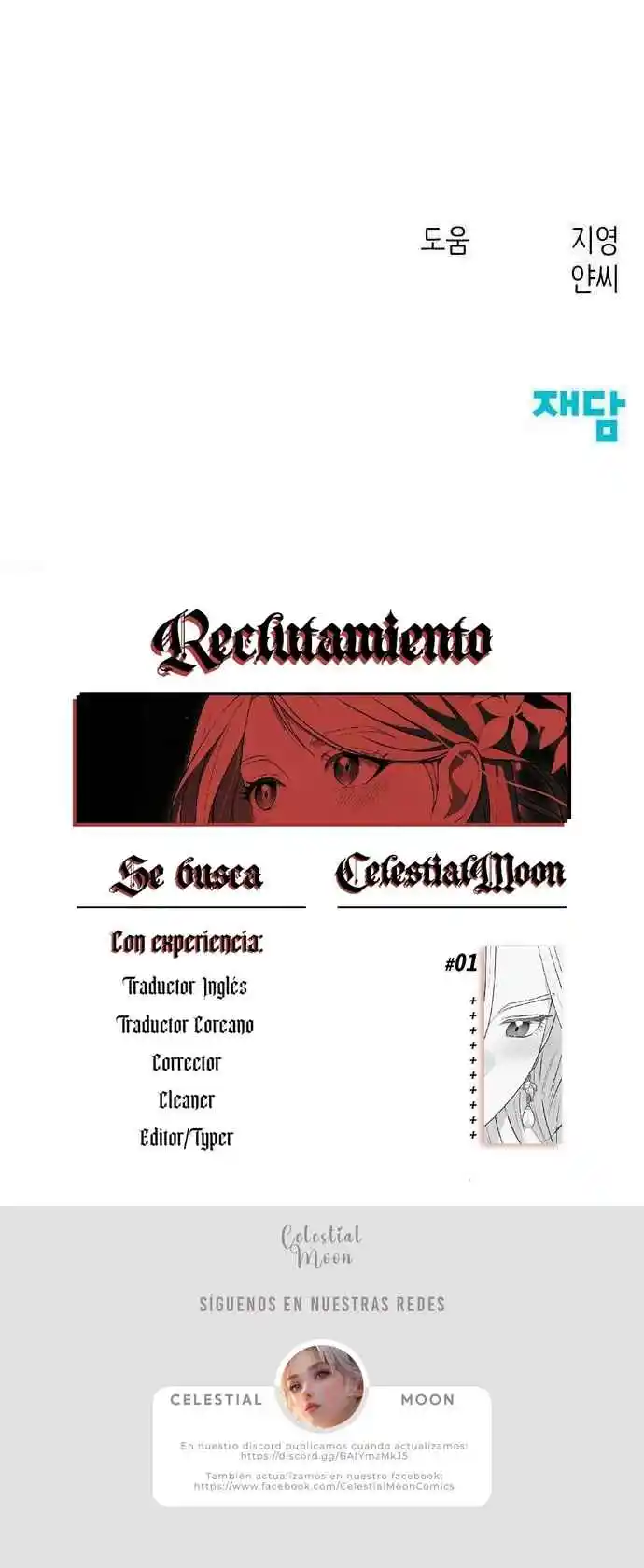 El Pez Que Amaba - Capítulo 32 - Página 10 - LectorTMOo
