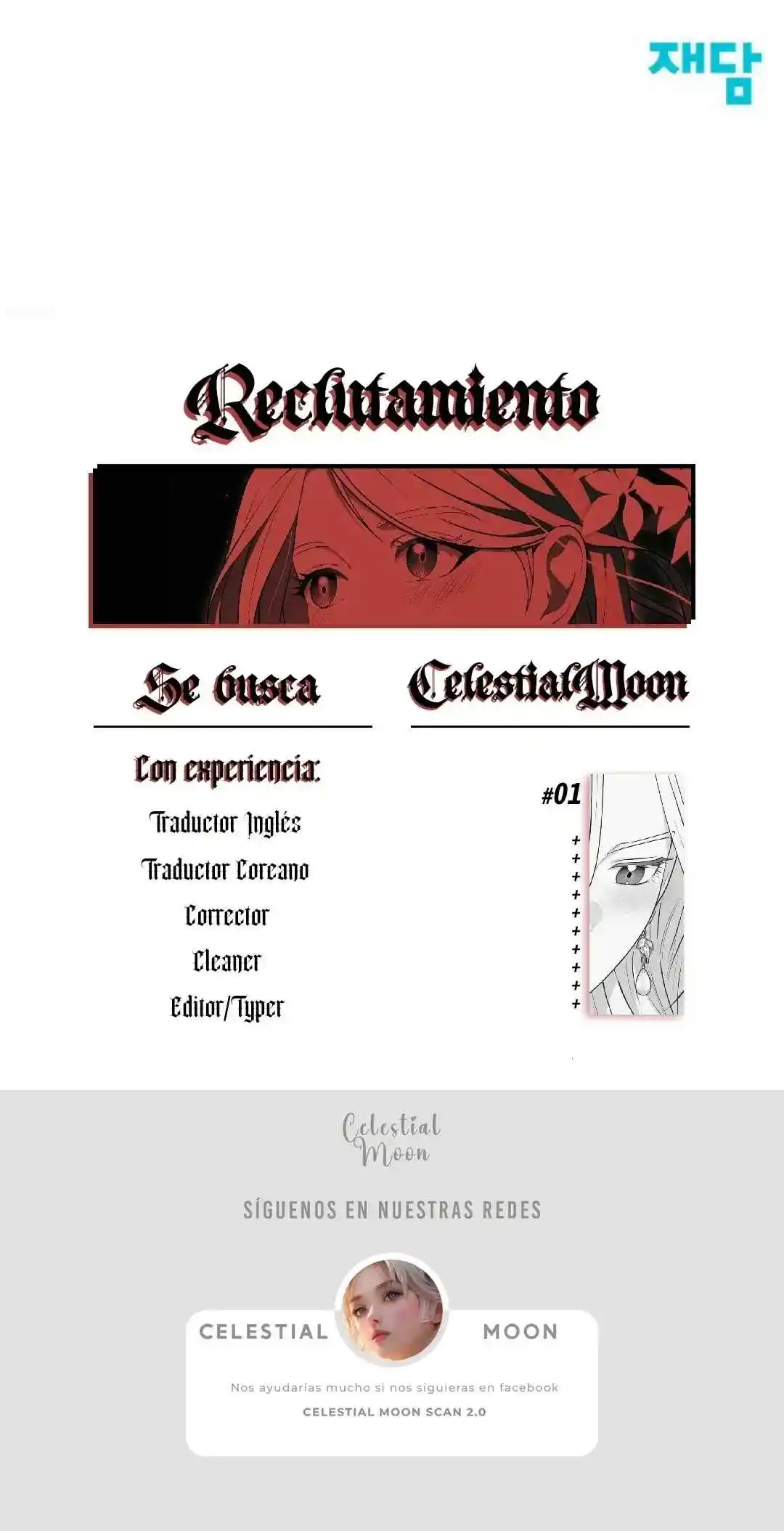 El Pez Que Amaba - Capítulo 42 - Página 21 - LectorTMOo