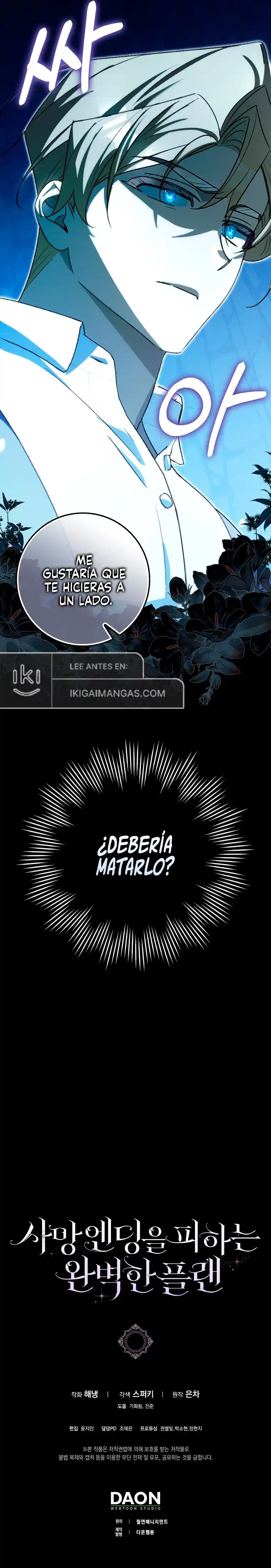 El Plan Perfecto Para Evitar El Final Mortal - Capítulo 8 - Página 9 - LectorTMOo