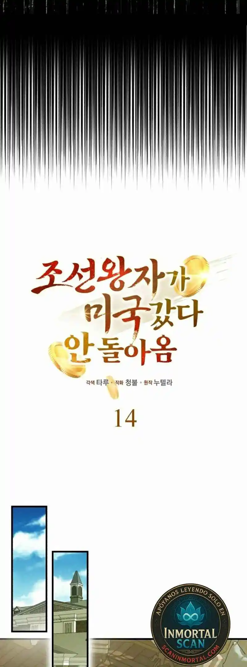 El Príncipe De Joseon Fue A América Y Nunca Regresó - Capítulo 14 - Página 8 - LectorTMOo