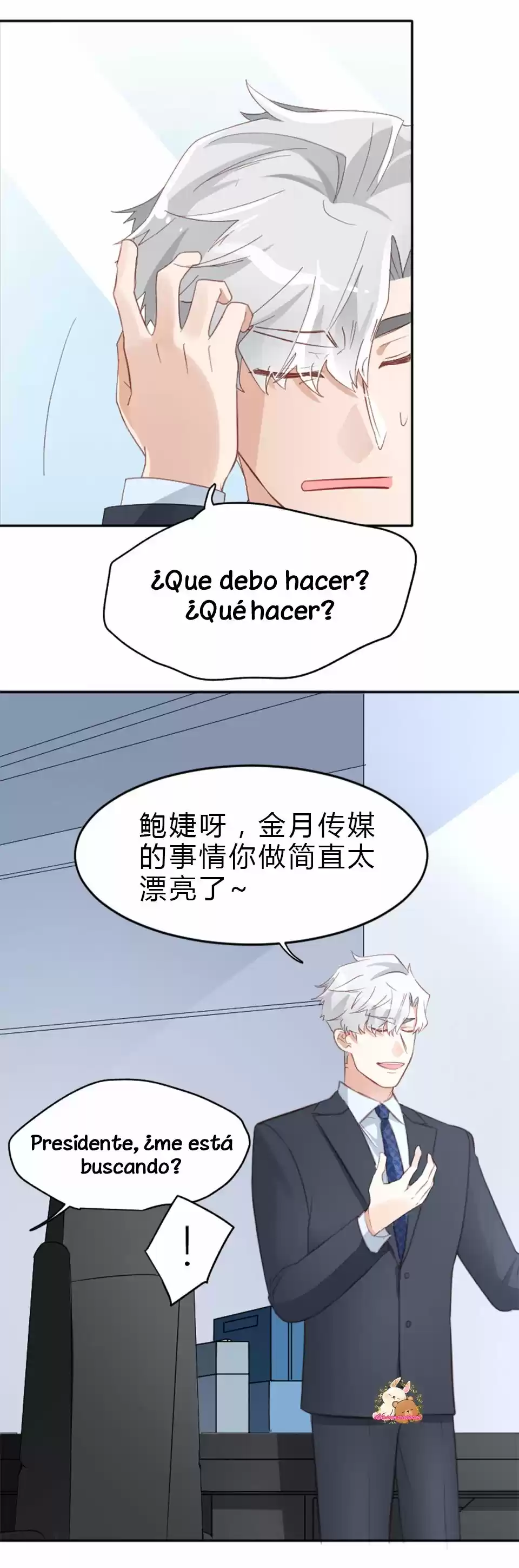 El Presidente Sufre De Trastorno Obsesivo Compulsivo - Capítulo 6 - Página 20 - LectorTMOo