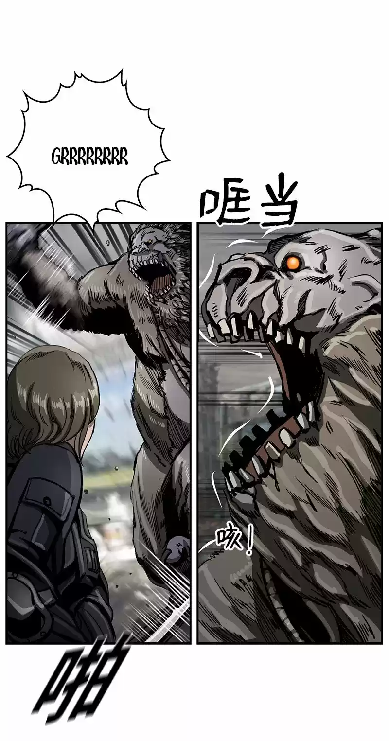 El Primer Cazador - Capítulo 24 - Página 24 - LectorTMOo