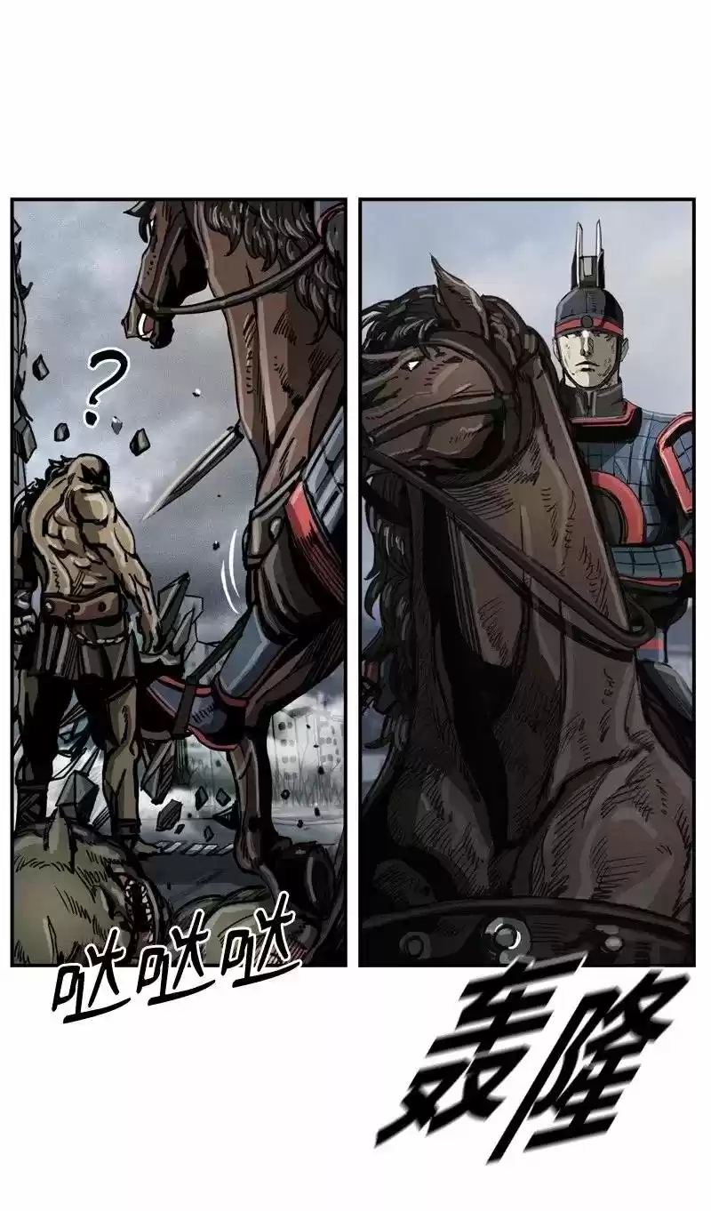 El Primer Cazador - Capítulo 27 - Página 71 - LectorTMOo