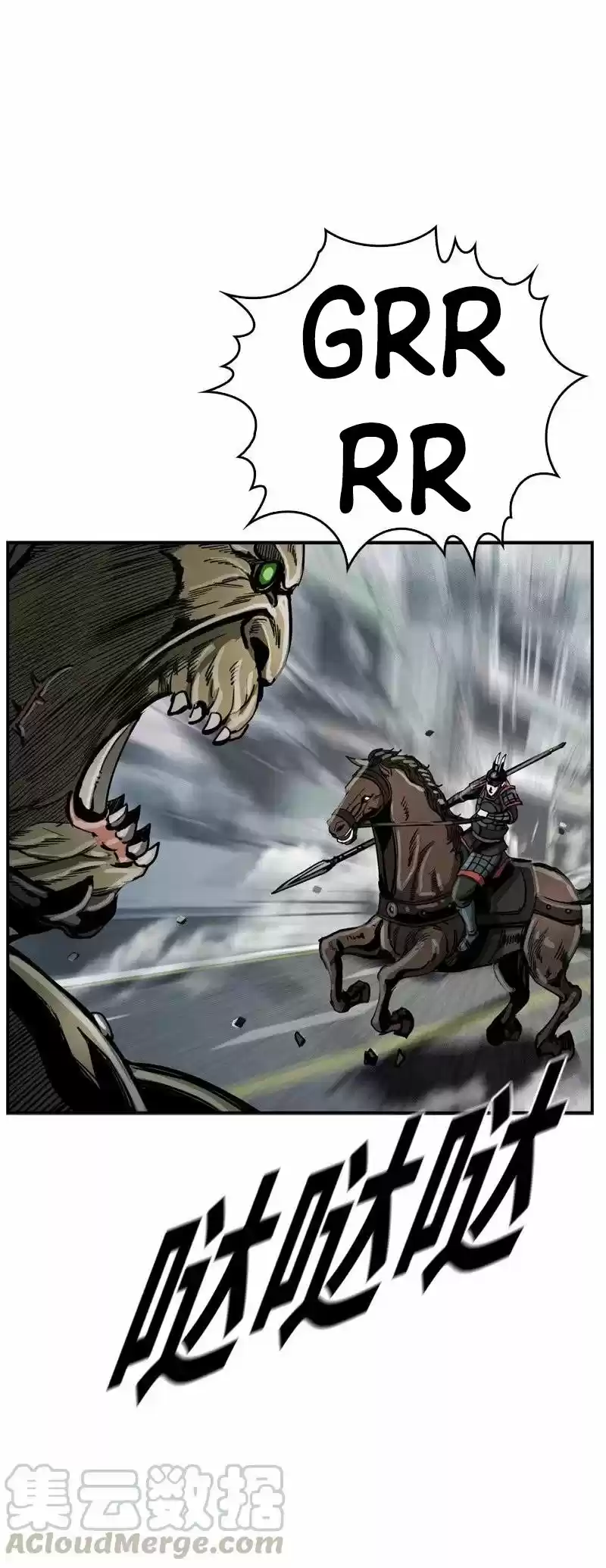 El Primer Cazador - Capítulo 27 - Página 72 - LectorTMOo