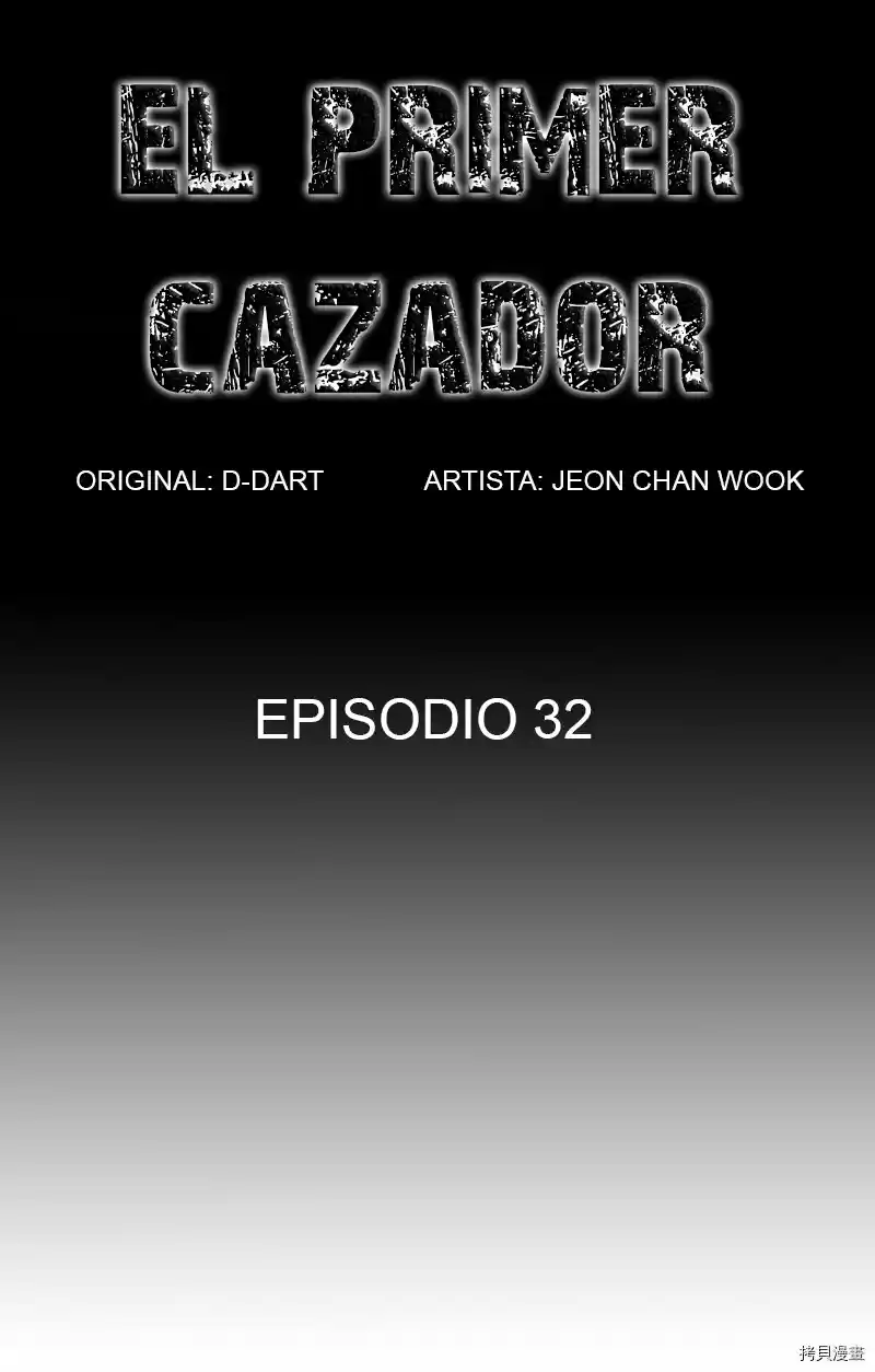 El Primer Cazador - Capítulo 32 - Página 15 - LectorTMOo
