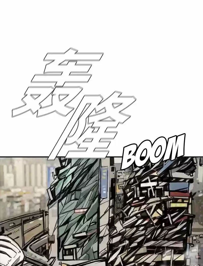 El Primer Cazador - Capítulo 33 - Página 4 - LectorTMOo