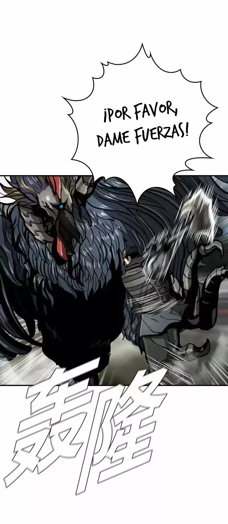 El Primer Cazador - Capítulo 33 - Página 17 - LectorTMOo